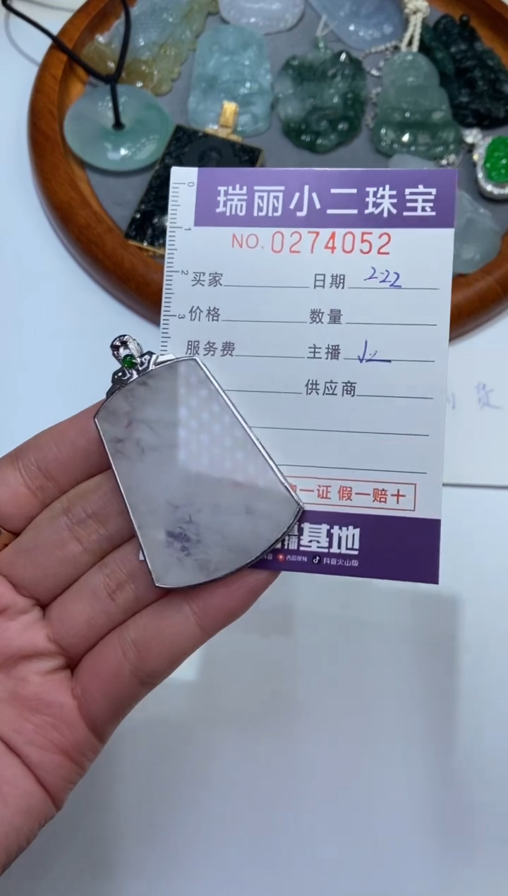 【闪购商品】翡翠挂件18K金镶嵌1               