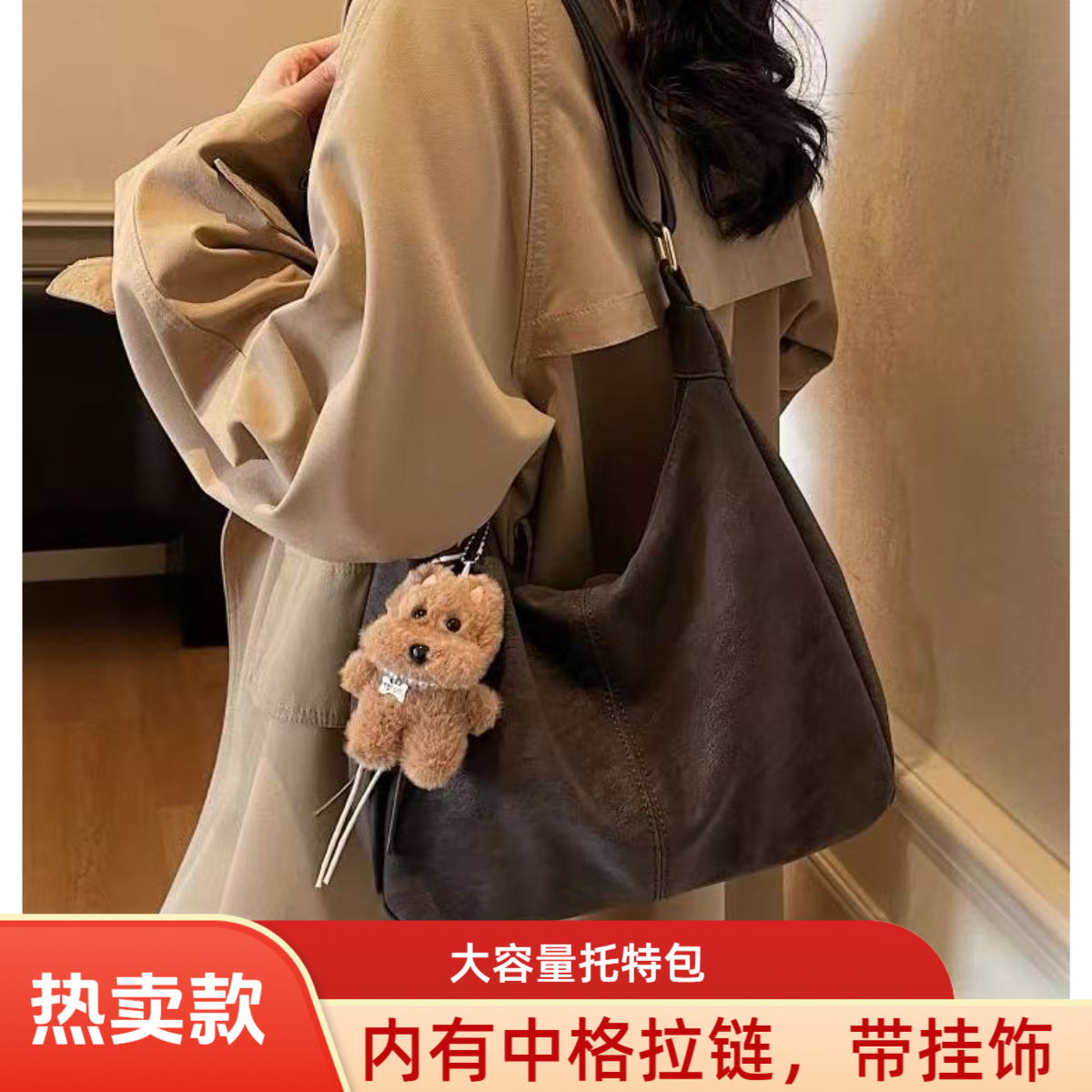 车缝线简约时尚托特包斜挎包潮流单肩洋气休闲2025新款隔层拉链包