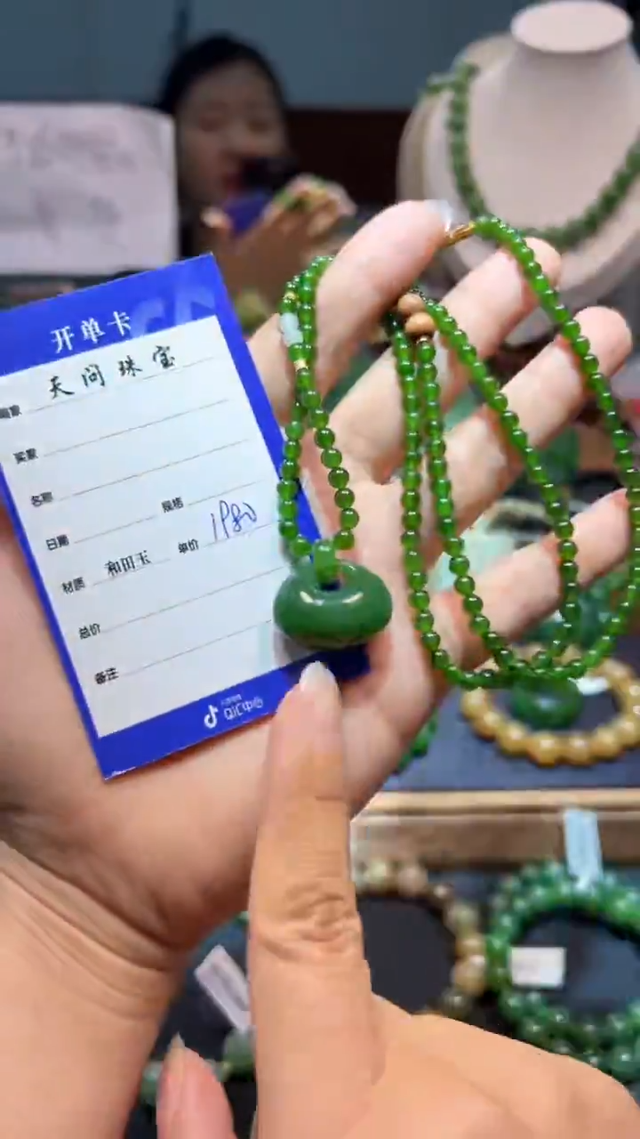 颈饰未镶嵌和田玉1