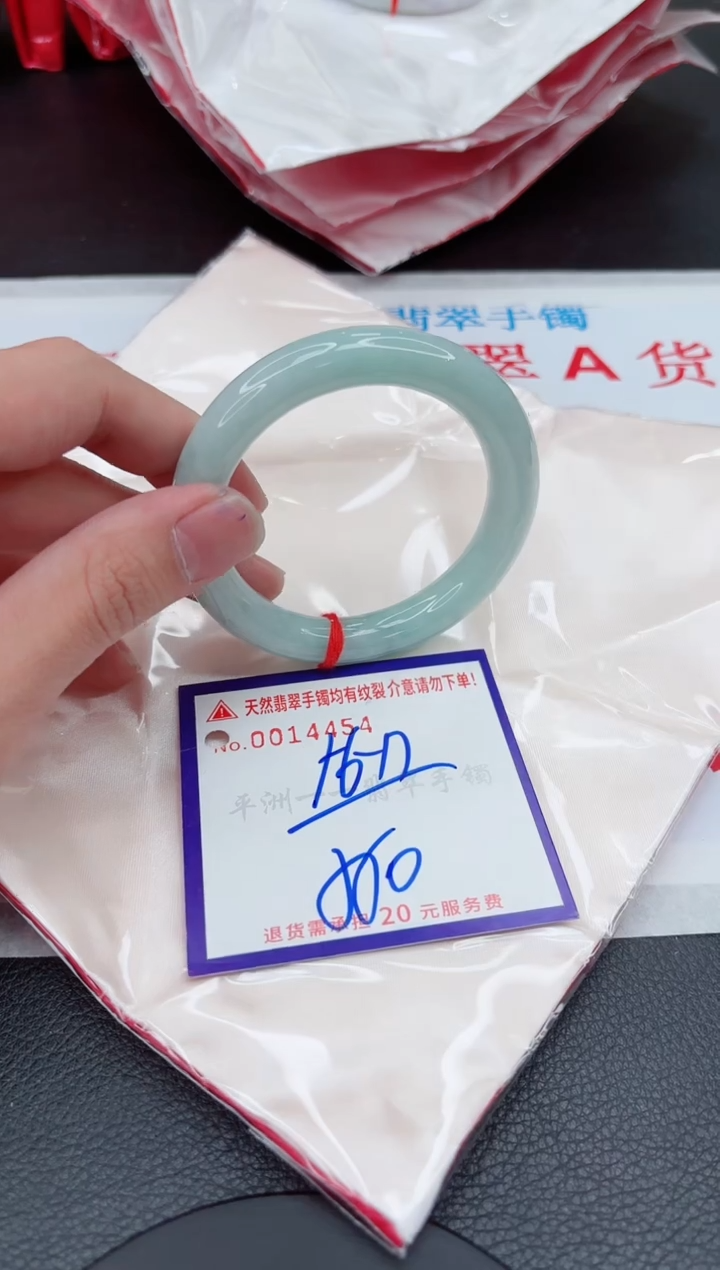 【闪购商品】翡翠手镯未镶嵌11111111111111