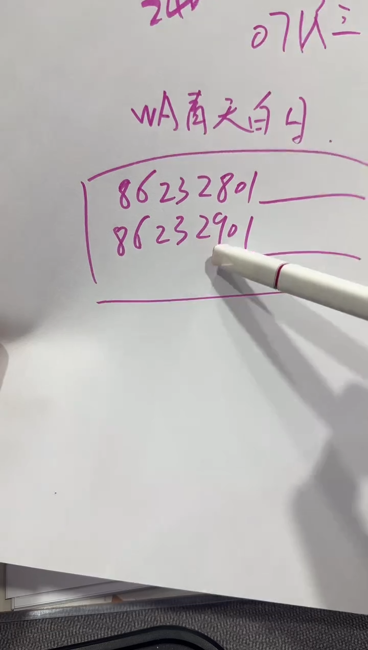 全面值    00211218