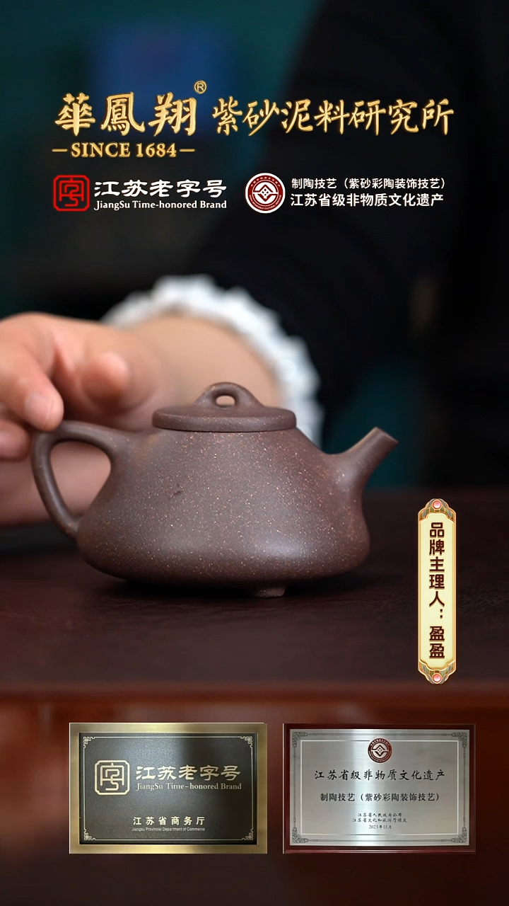 【闪购商品】紫砂茶壶@@GP16056王元昌子冶紫泥