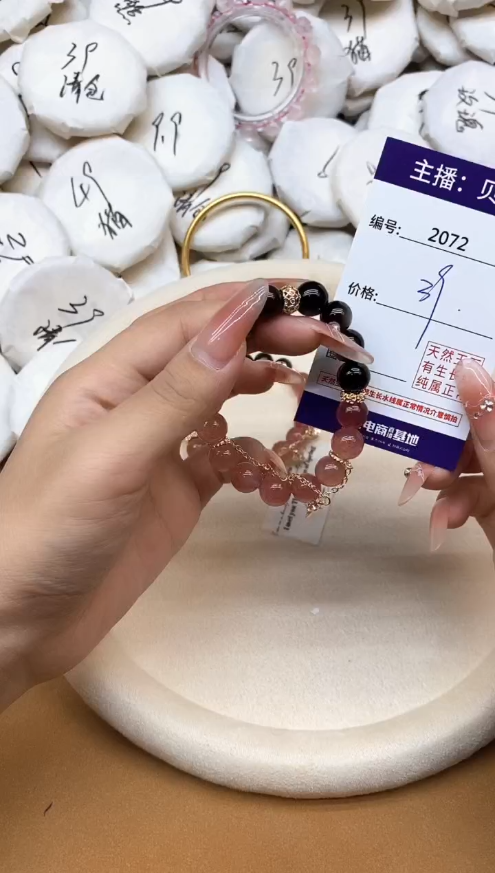 石英质玉手链未镶嵌2072