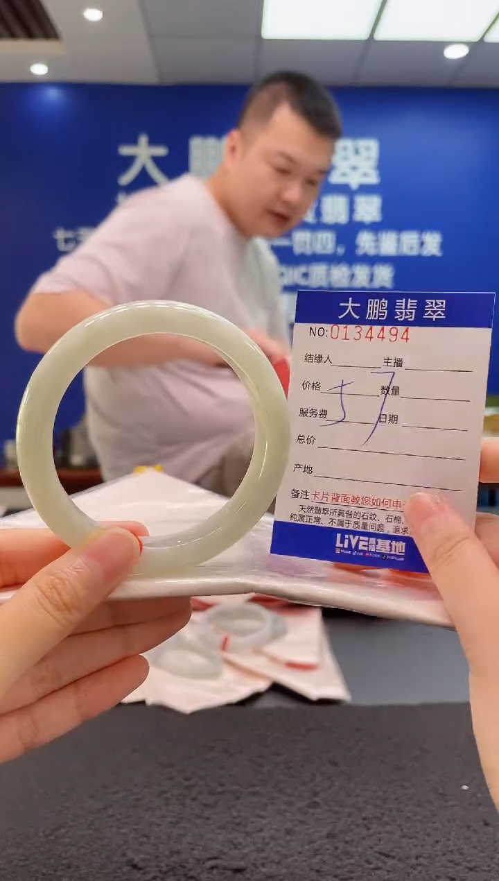 翡翠手镯未镶嵌AAAAAAAAA