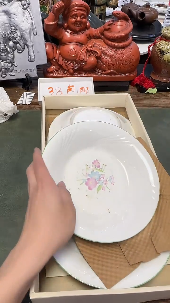 805····深中盘5只