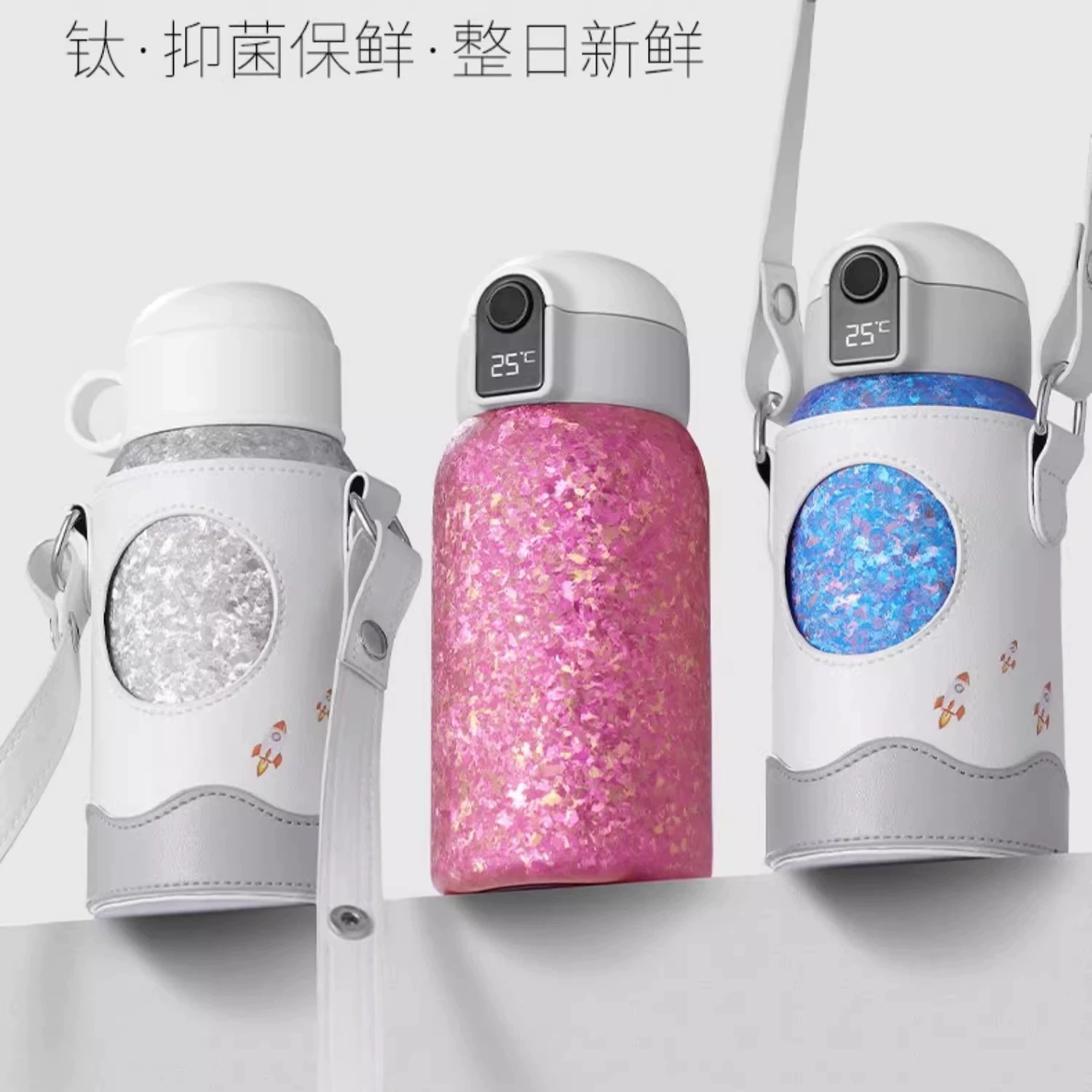 一家钛礼品纯钛双层儿童保温壶彩色大冰花表面礼盒装大容量提绳