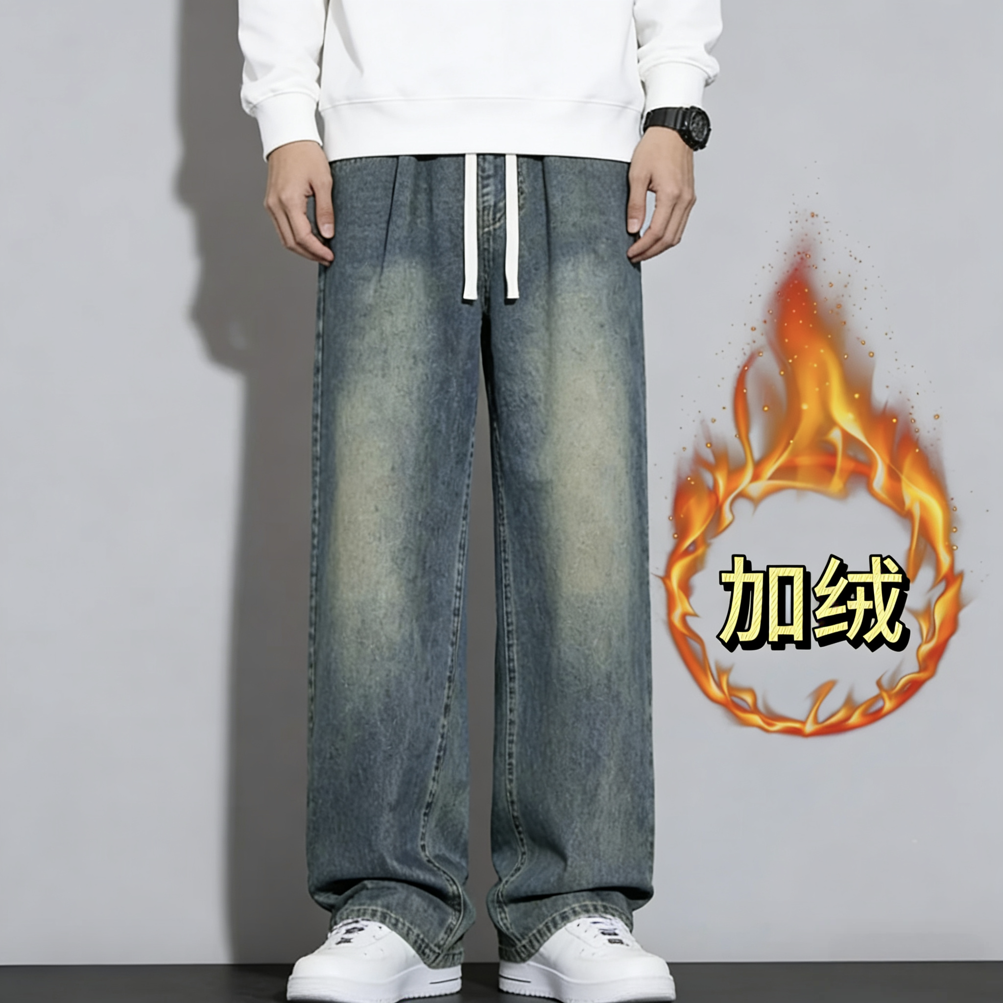 秋冬男士软牛仔美式高街宽松复古垂感水洗裤子直筒裤ins潮流