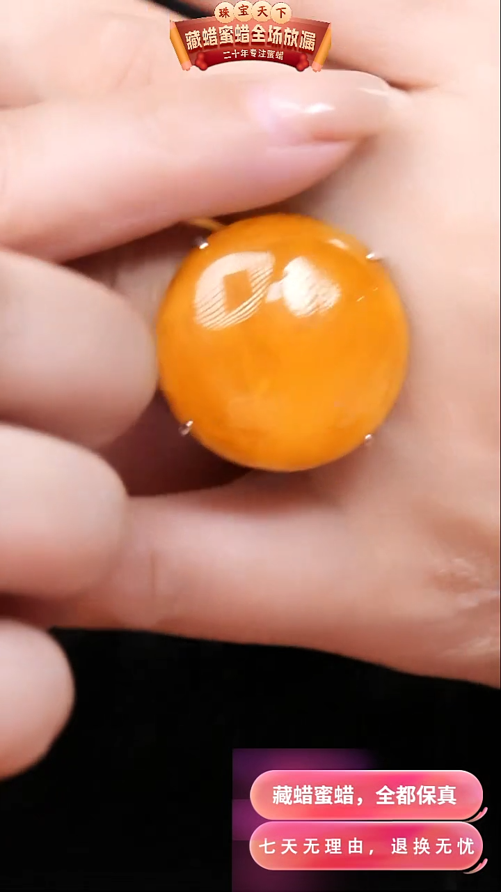 【闪购商品】蜜蜡颈饰银S925镶嵌7103天然蜜蜡琥珀假一罚四