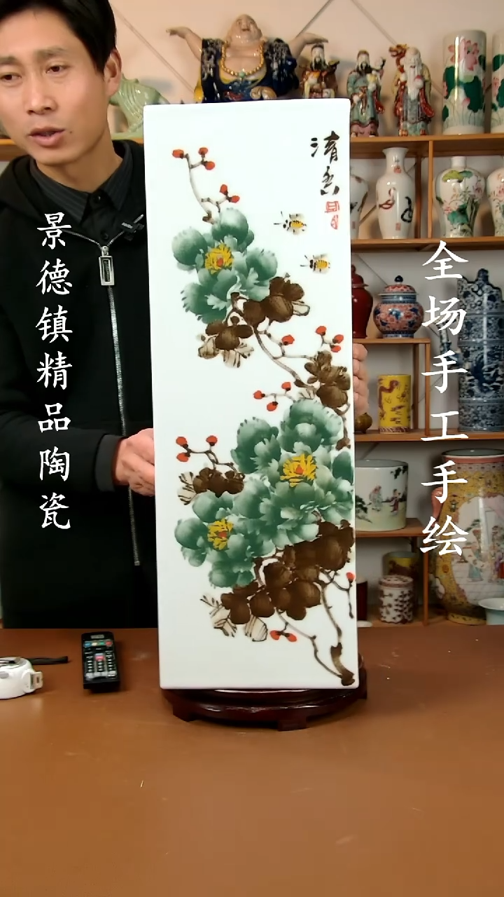 【闪购商品】瓶景德镇陶瓷摆件29