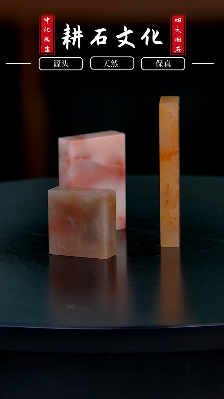 【闪购商品】老挝石桔子冻桃花冻三彩猪砂三方打包价