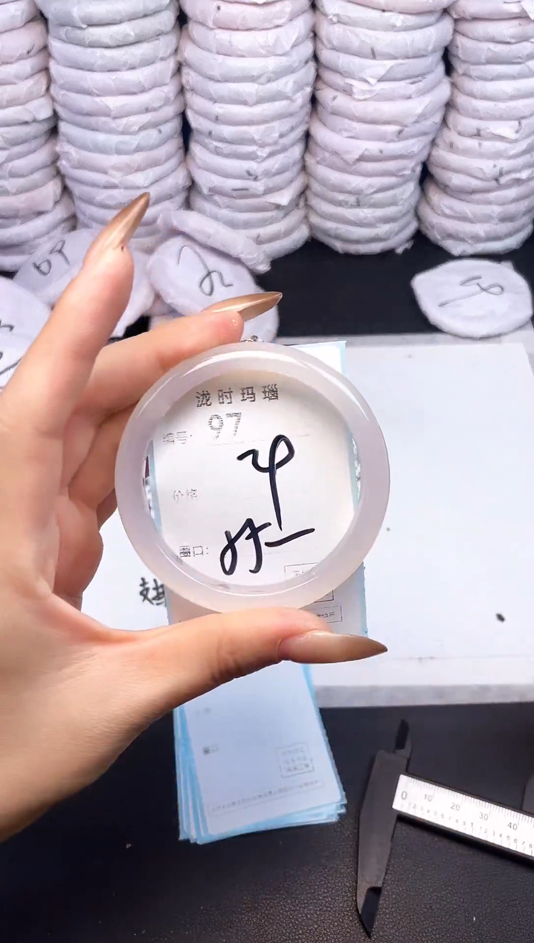 手镯玛瑙/玉髓未镶嵌97