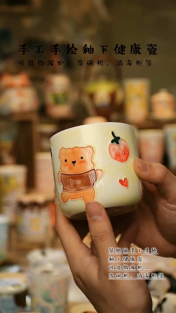 【闪购商品】景德镇高温釉下彩&A599