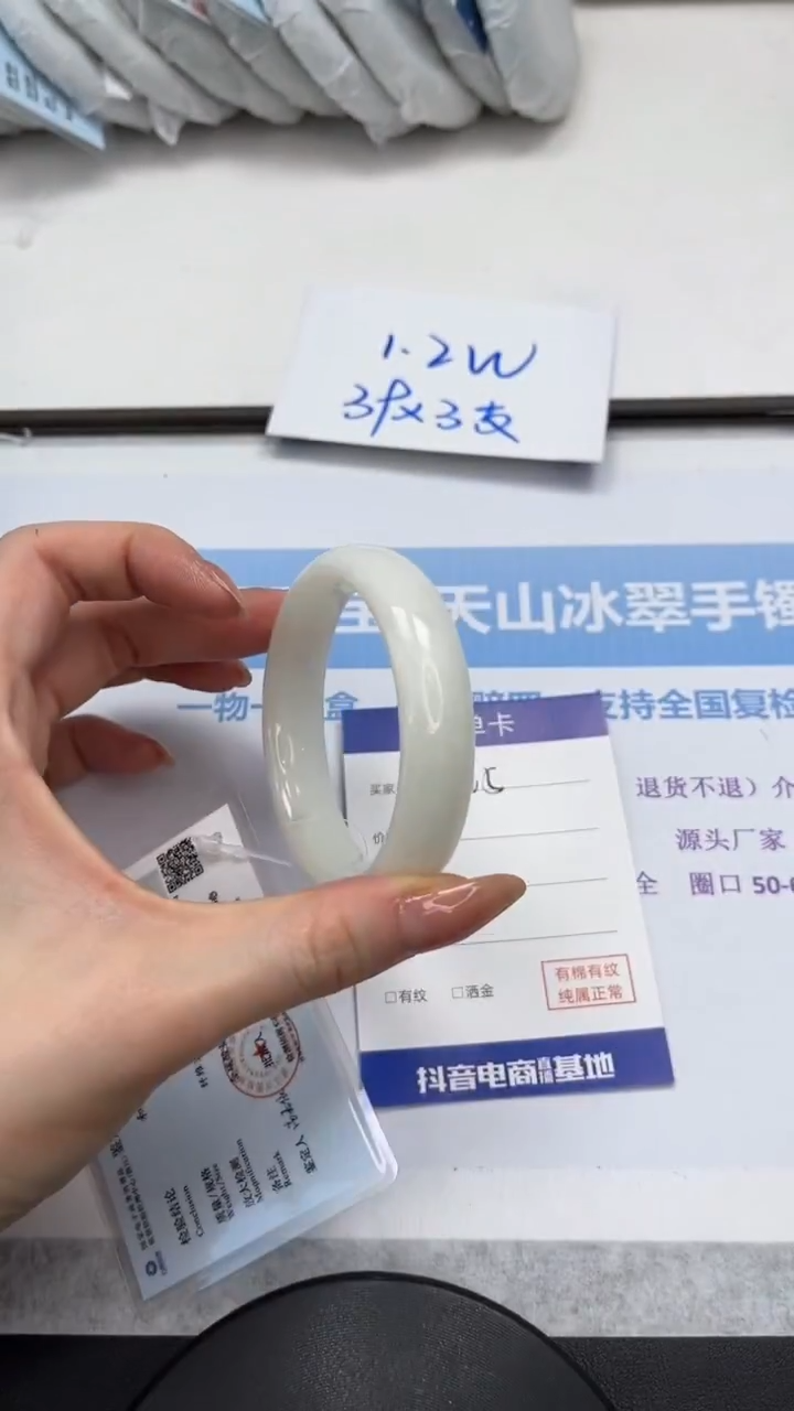 未镶嵌手镯和田玉V165-54