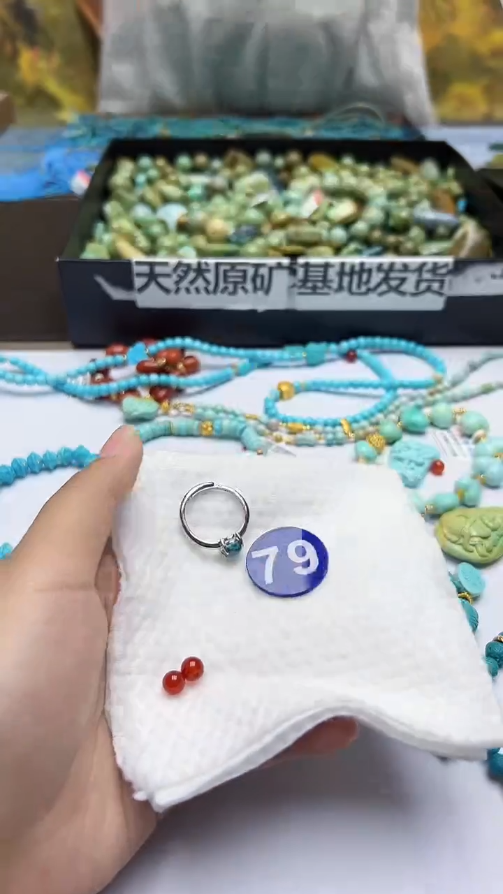 玛瑙/玉髓戒指未镶嵌79随机发