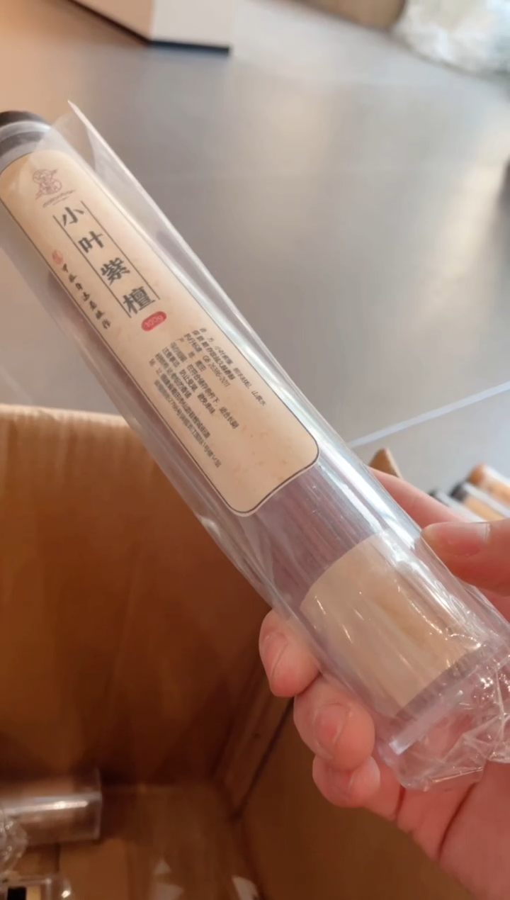 【闪购商品】线香小叶紫檀线香100克