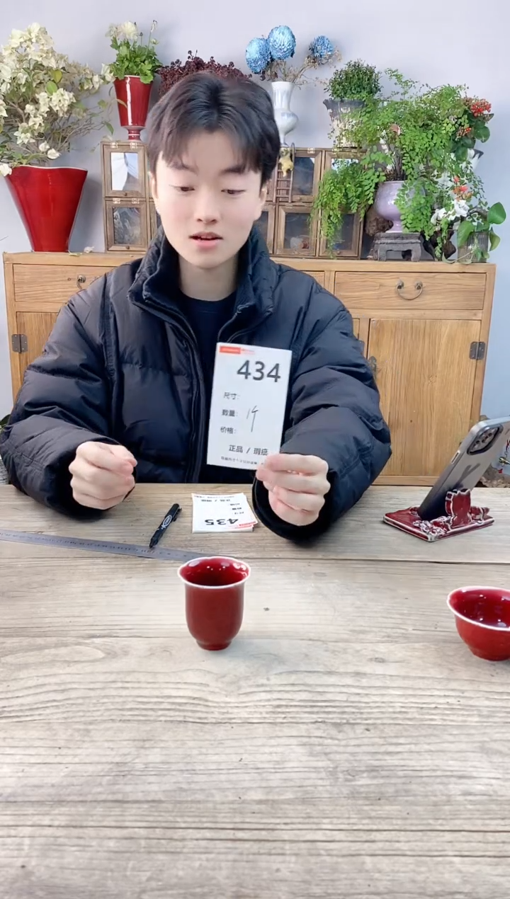 小玩子花盆直播号434