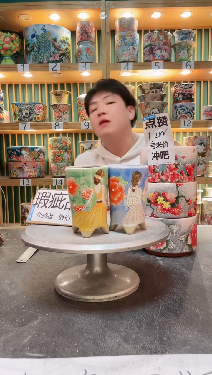 【闪购商品】瓷片默认微瑕一物一拍0217-316