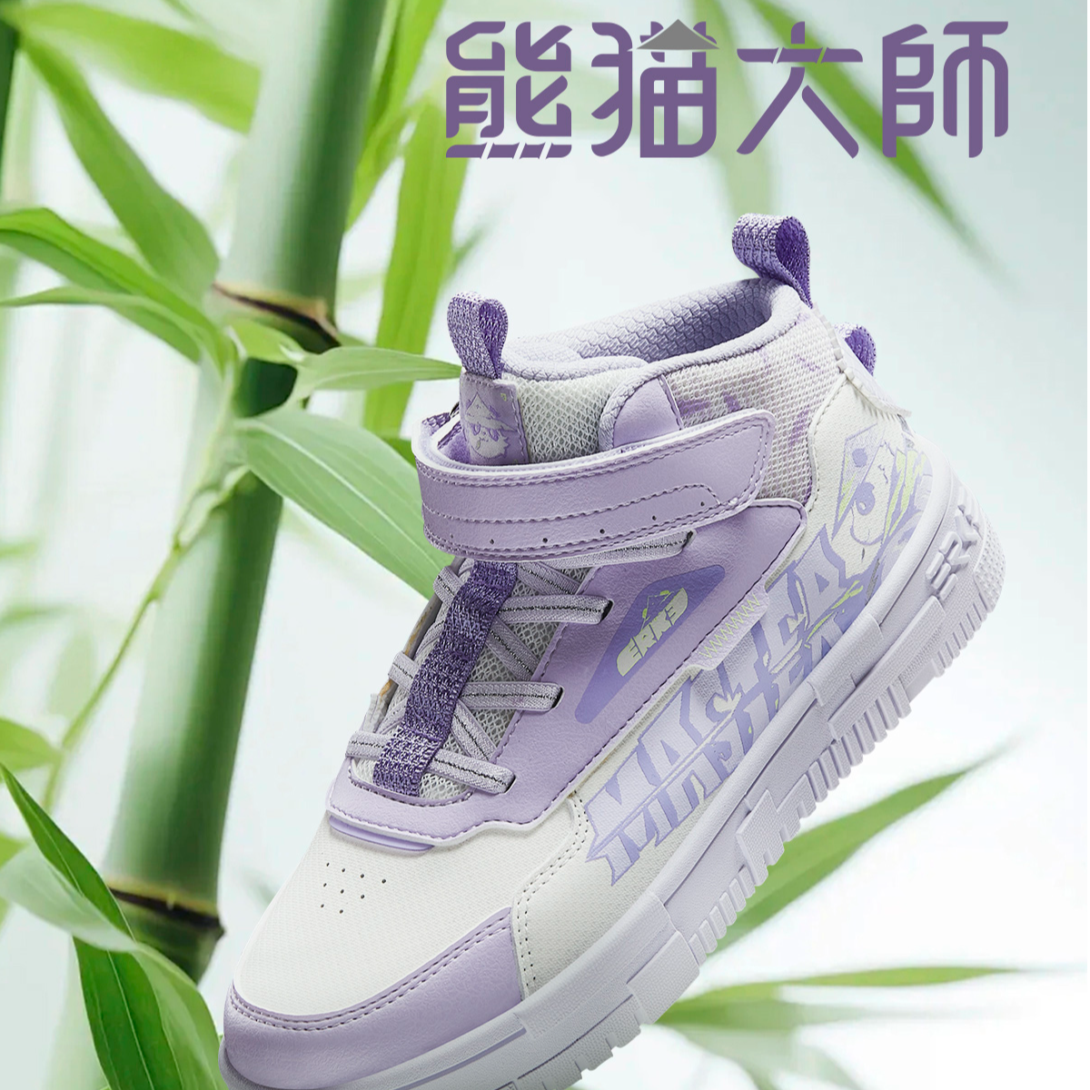 电池熊猫｜鸿星尔克儿童秋冬革面加厚防滑耐磨软弹轻便运动滑板鞋