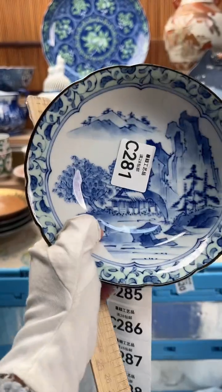 瓷片无*281C满28包邮 不满找客服延期发货