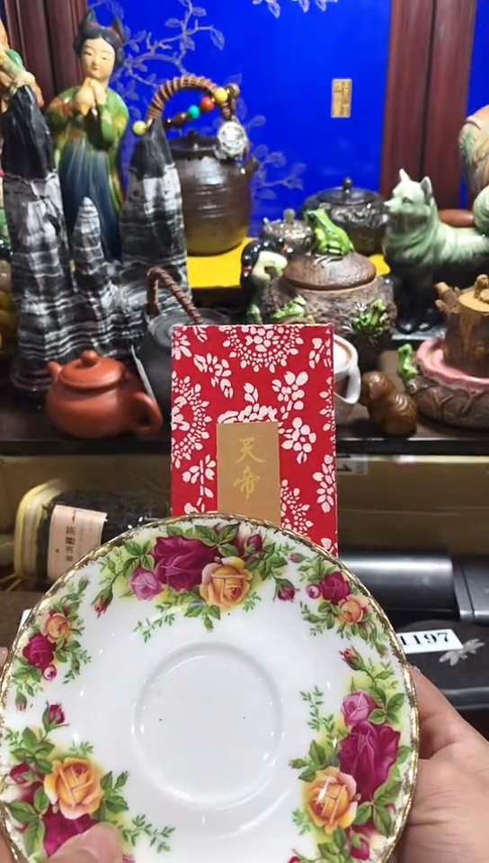 【闪购商品】瓷器默认链接一物一拍