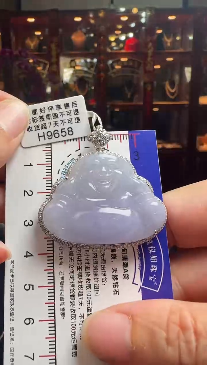 【闪购商品】翡翠颈饰18K金镶嵌H9658冰紫佛公