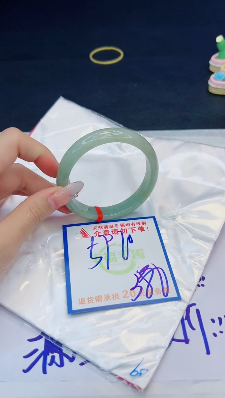 【闪购商品】翡翠手镯未镶嵌，质检证书图片色彩偏黑白