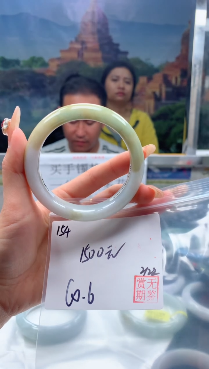 【闪购商品】定制翡翠未镶嵌毛货手镯需精细抛光/手镯