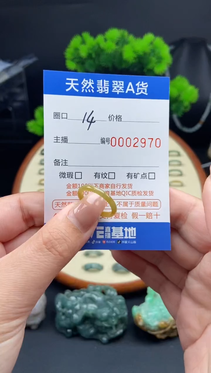 【闪购商品】翡翠戒指未镶嵌戒圈