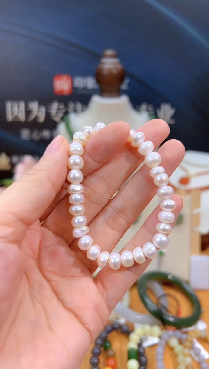 未镶嵌手串淡水珍珠多样性拍一发一 cg