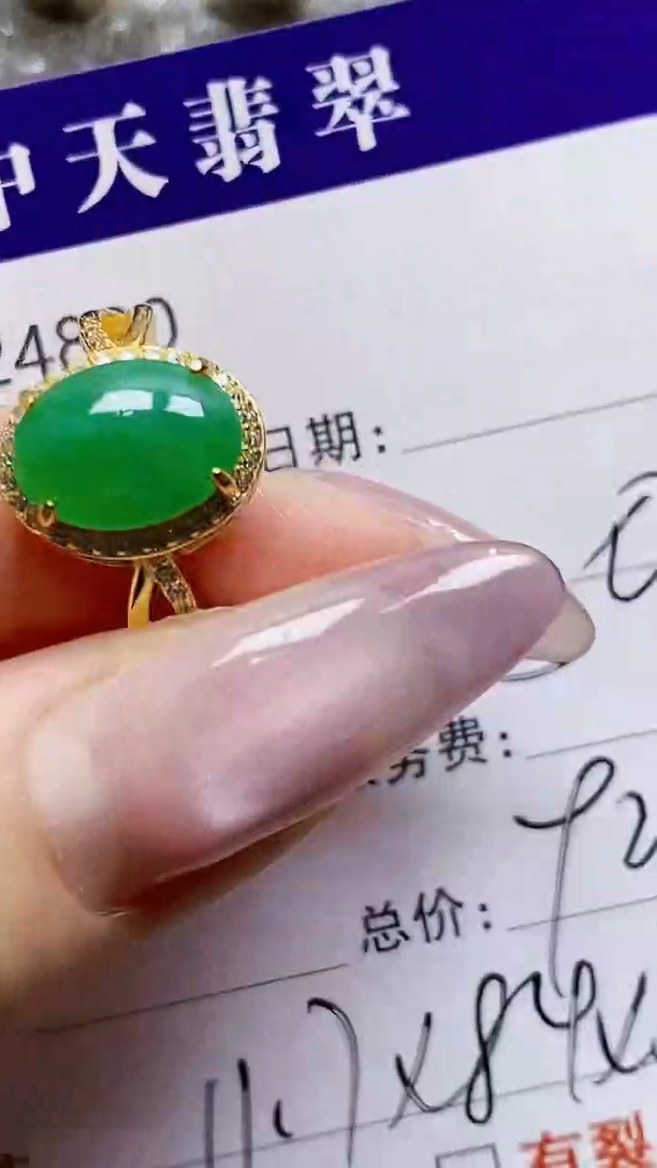 银S925镶嵌戒指翡翠4800