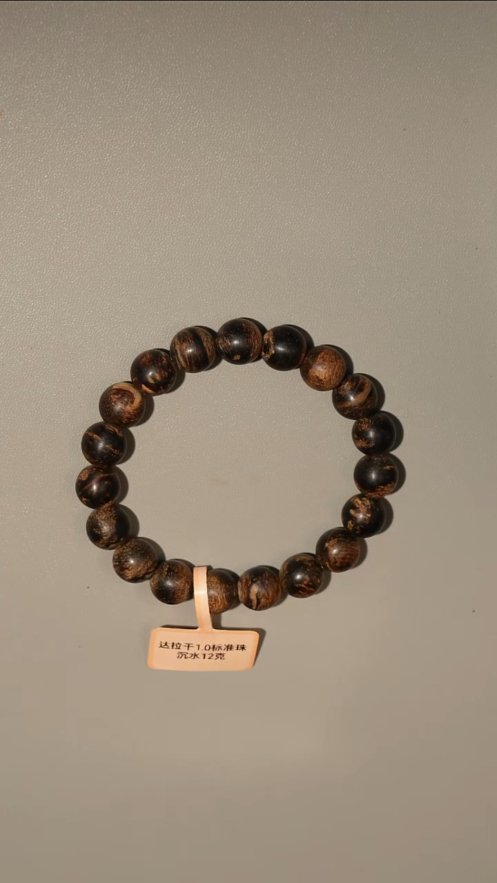 沉香手串达拉干沉水1.0单圈手串12克