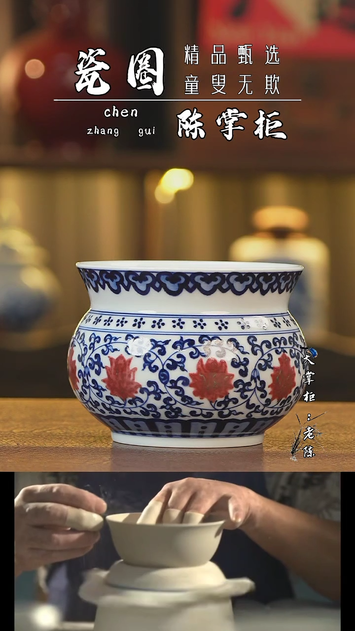 【闪购商品】杯景德镇手工手绘亏米福利