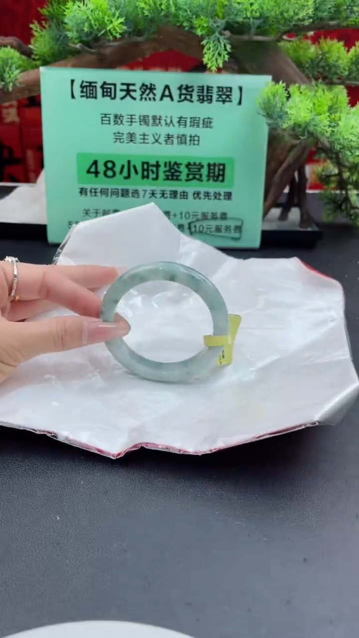 【闪购商品】翡翠手镯未镶嵌翡翠手镯（微瑕）13