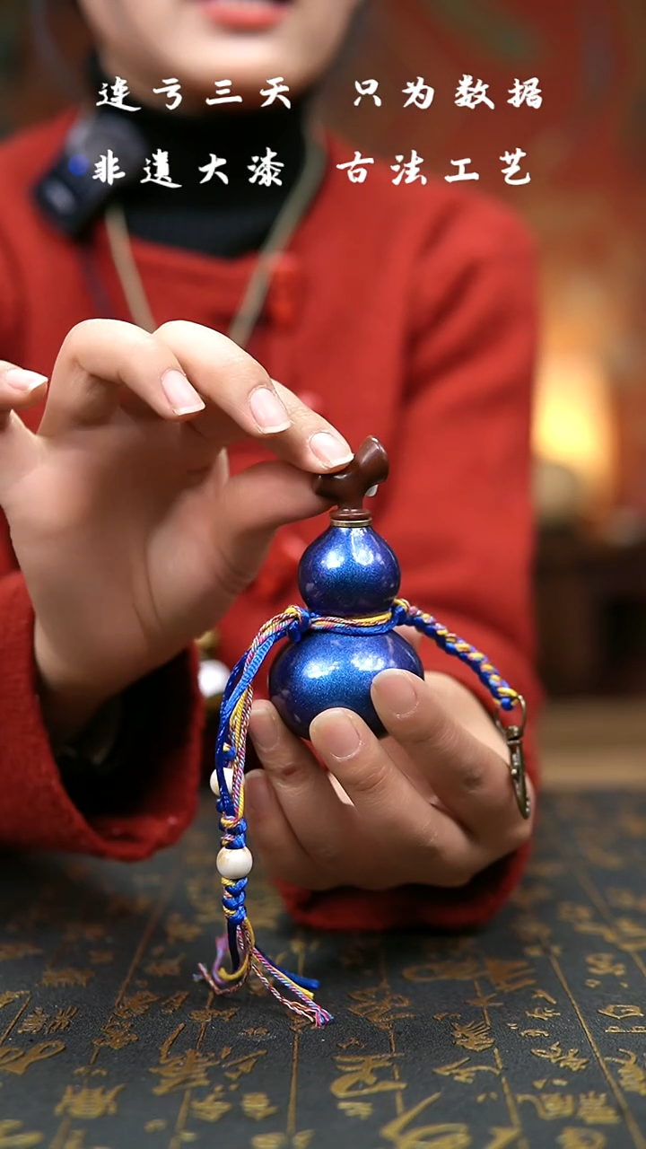 【闪购商品】215--非遗大漆葫芦福禄