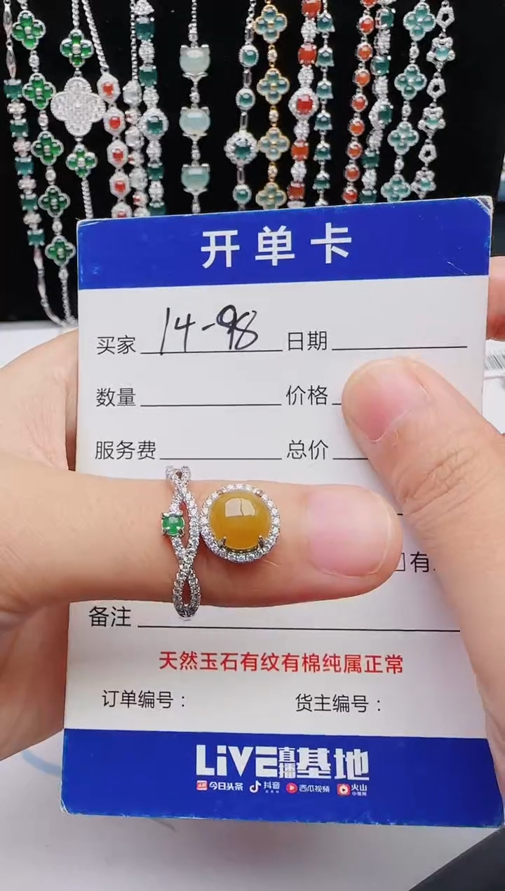 【闪购商品】翡翠戒指银S925镶嵌红星翡翠