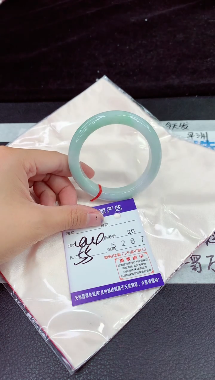 未镶嵌手镯翡翠11