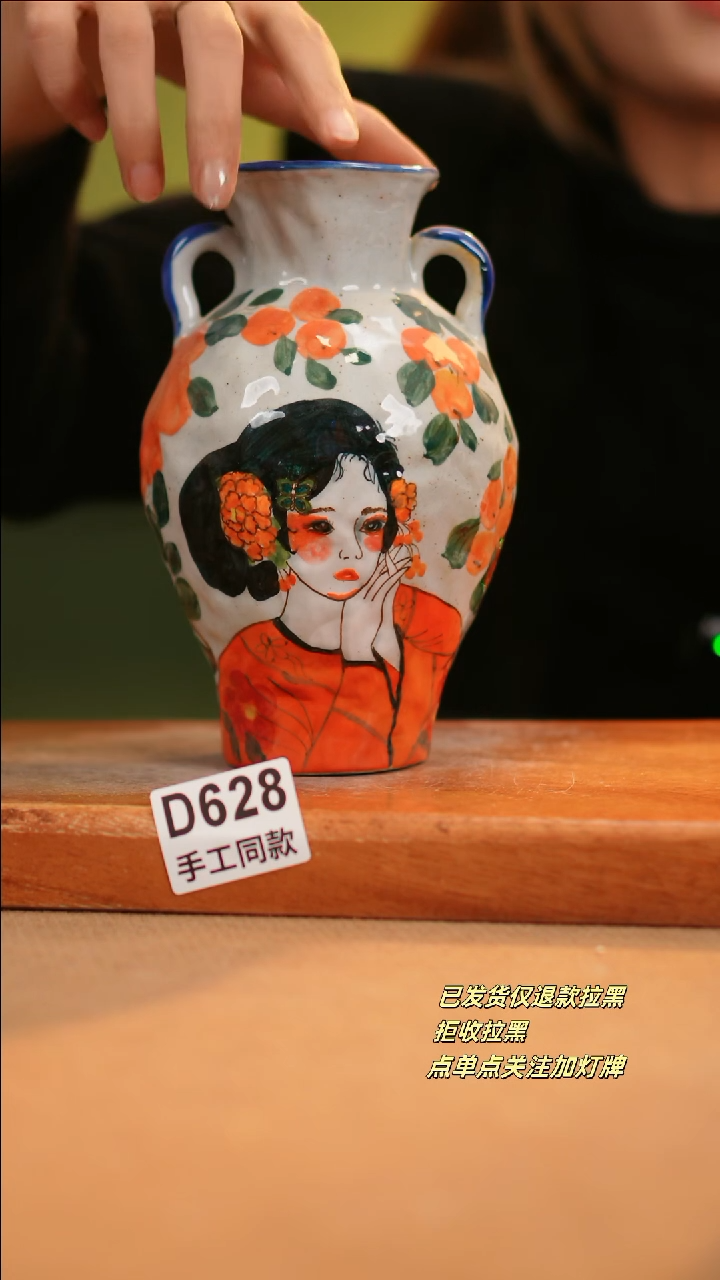 【闪购商品】其他D628十二器陶瓷陶瓷陶瓷