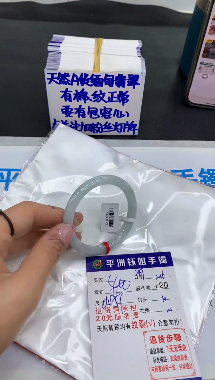 【闪购商品】翡翠手镯未镶嵌11111111111