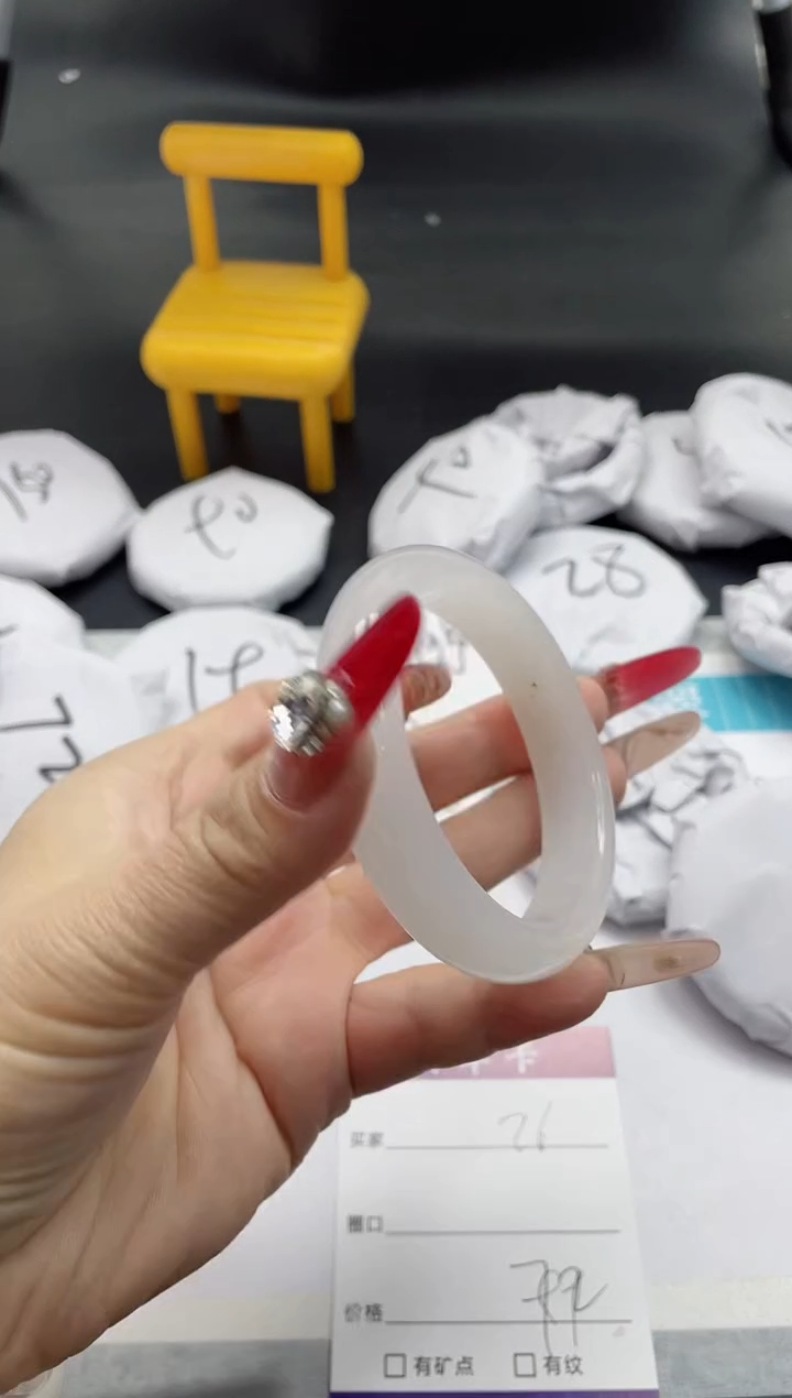 【闪购商品】石英质玉手镯未镶嵌26