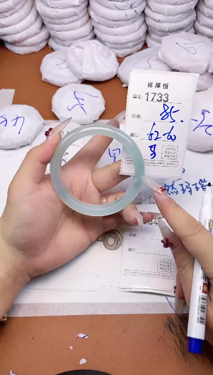 玛瑙/玉髓手镯未镶嵌1733