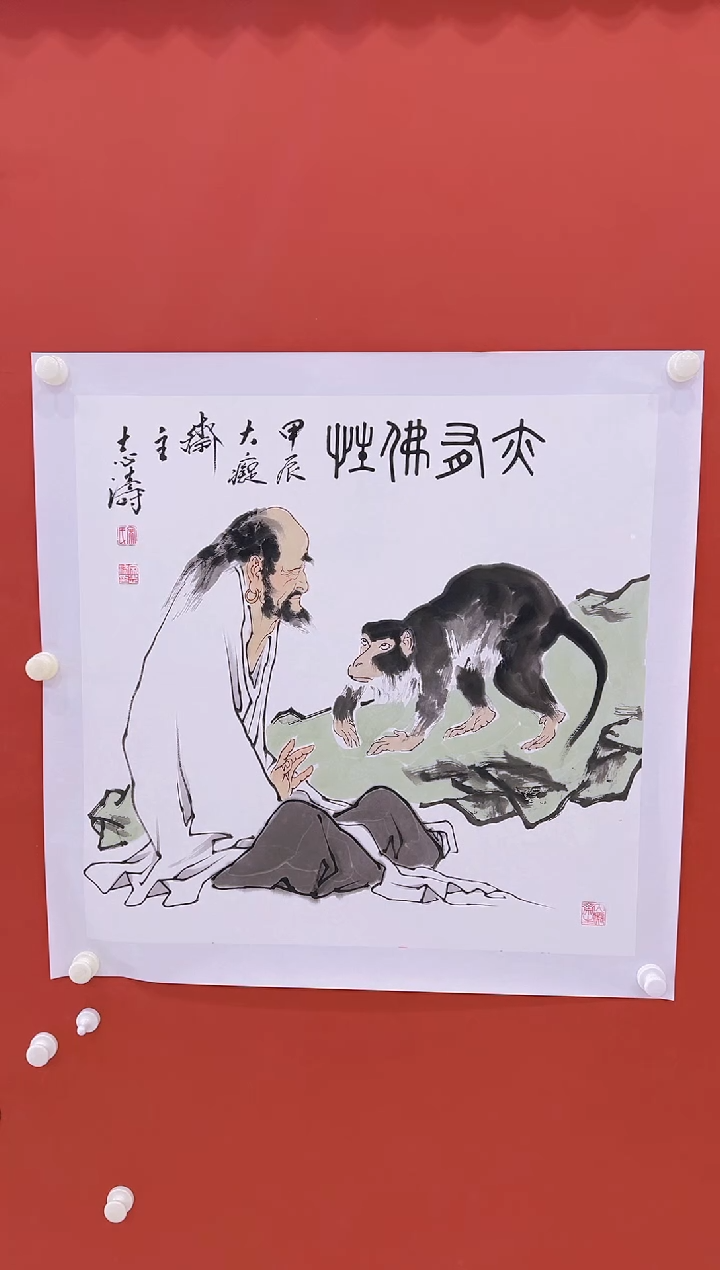 【闪购商品】国画宋志涛    30    4平尺