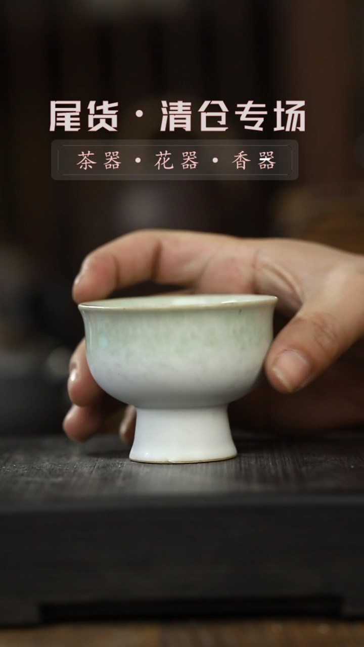 【闪购商品】其他主人杯-清仓不退不换