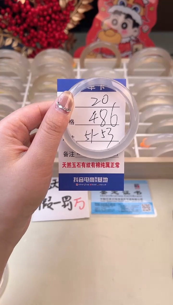 【闪购商品】玛瑙/玉髓手镯未镶嵌20-马橙1-52