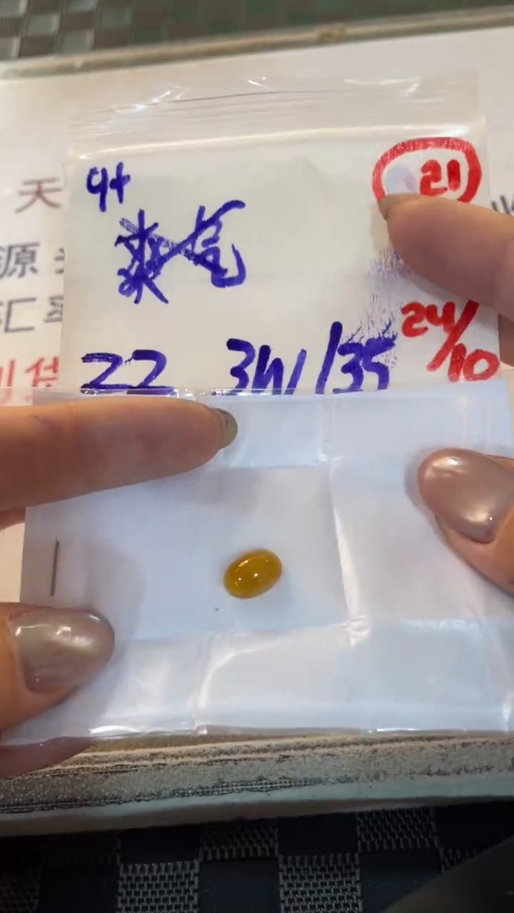 未镶嵌定制翡翠缅甸天然翡翠A货21