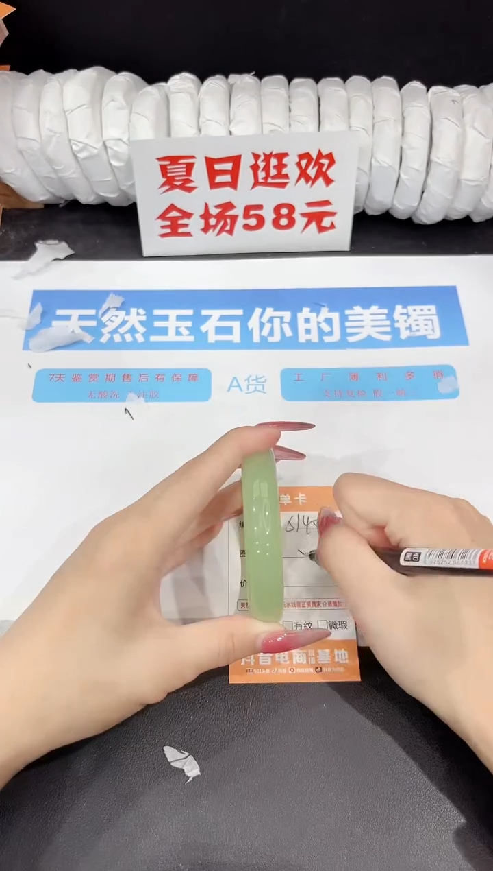 未镶嵌手镯石英质玉s140-57