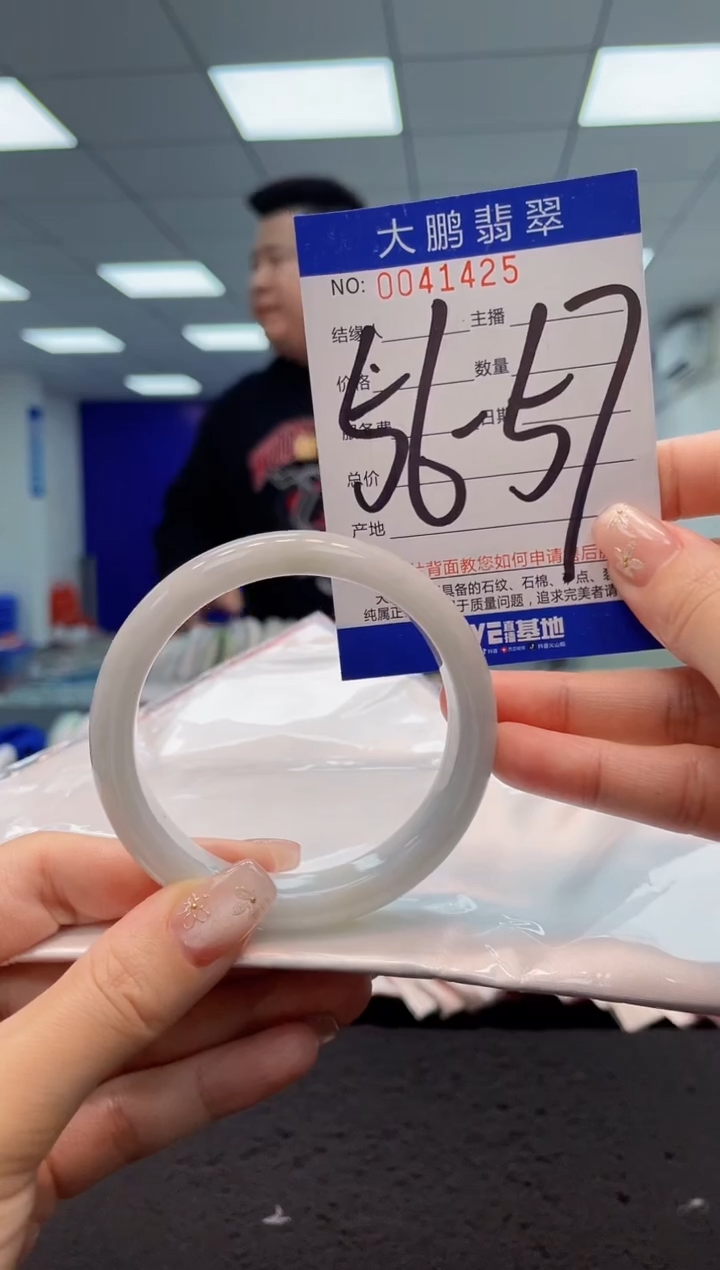 【闪购商品】翡翠手镯未镶嵌1068845014