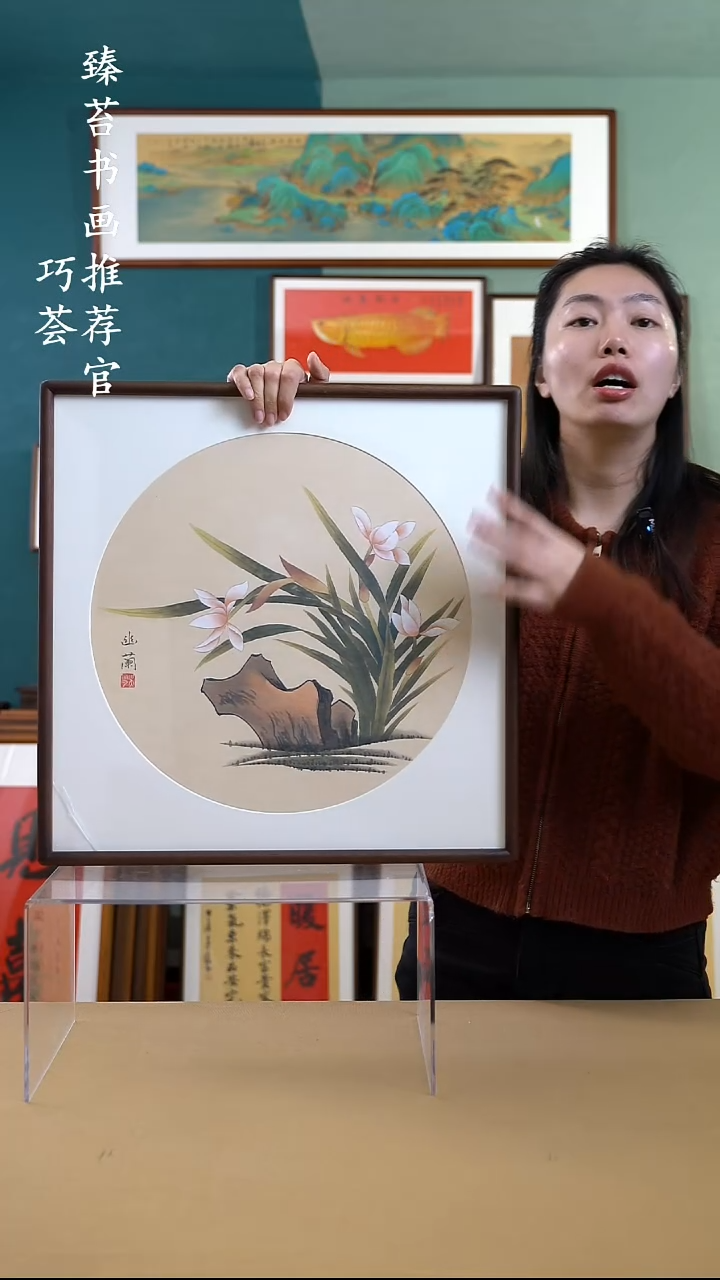 【闪购商品】书法52*52 兰花 手写手绘摆台