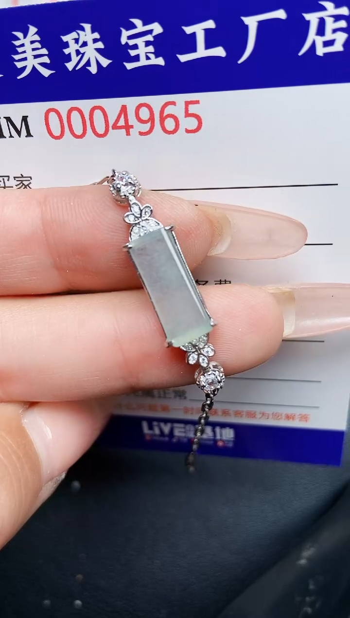 【闪购商品】翡翠颈饰银S925镶嵌4965