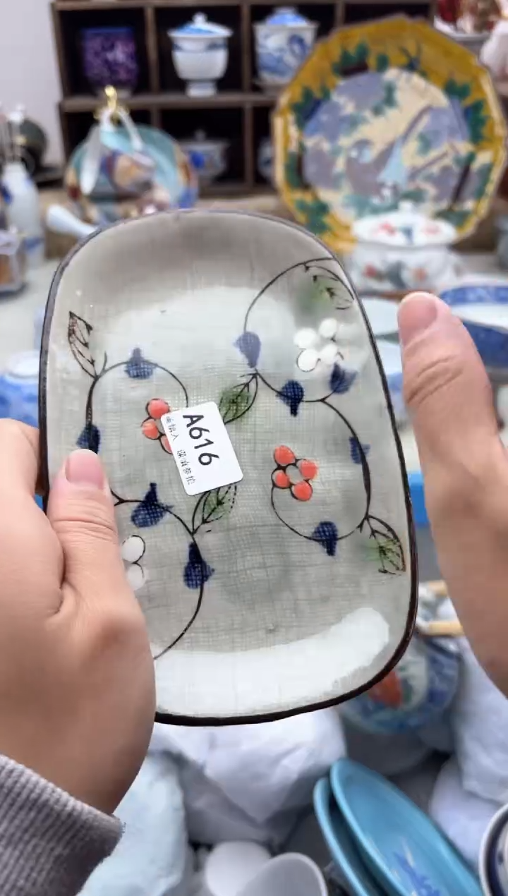 【闪购商品】碟616..............