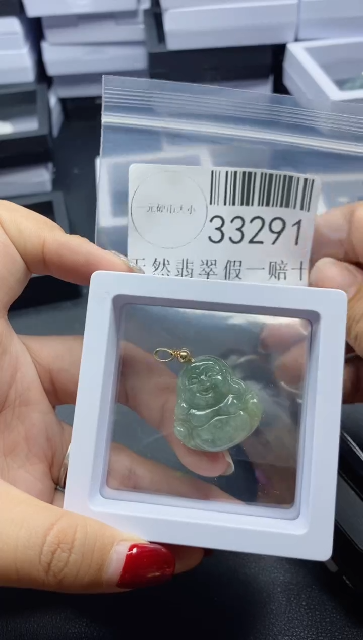 【闪购商品】翡翠吊坠(不含链)未镶嵌33291